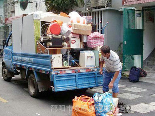 搬家公司怎么收費(fèi)?